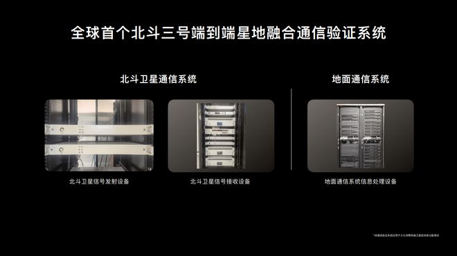 华为典型案例_华为案例库_探索华为Mate系列的行业应用案例
