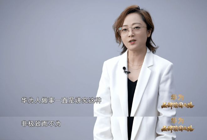 华为典型案例_探索华为Mate系列的行业应用案例_华为案例库