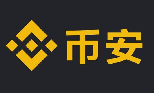 币安APP交易功能的深度解读_币交易app_币交易