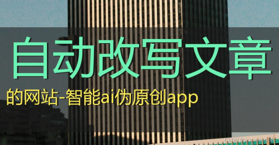 赞美ai智能生活的文章