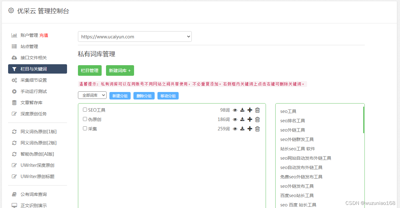赞美ai智能生活的文章
