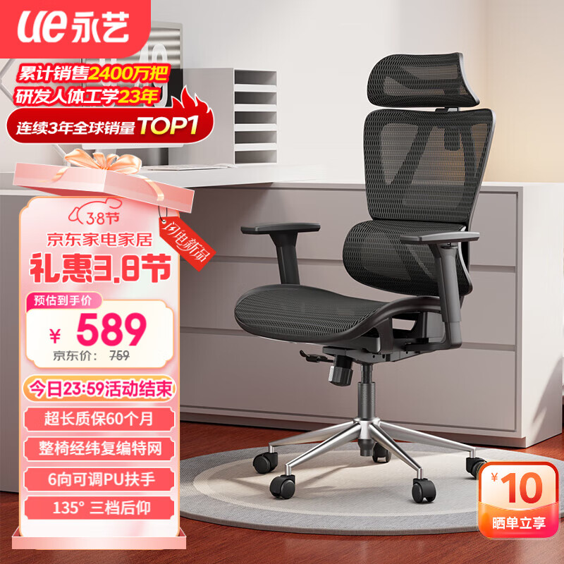 智能产品为您家居生活注入活力_智能家居生活用品_家居生活智能化