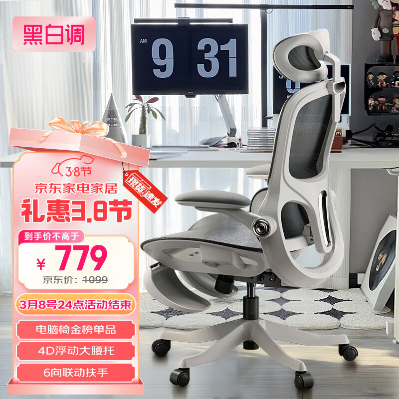 家居生活智能化_智能家居生活用品_智能产品为您家居生活注入活力