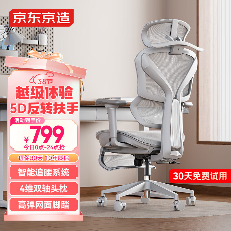 智能家居生活用品_智能产品为您家居生活注入活力_家居生活智能化