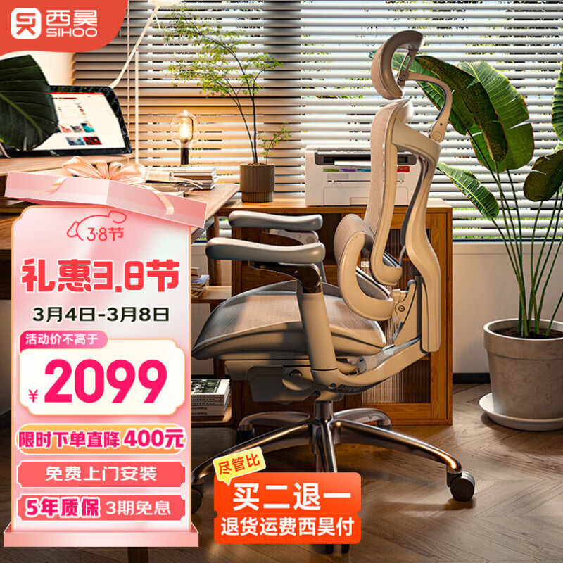 智能产品为您家居生活注入活力_智能家居生活用品_家居生活智能化