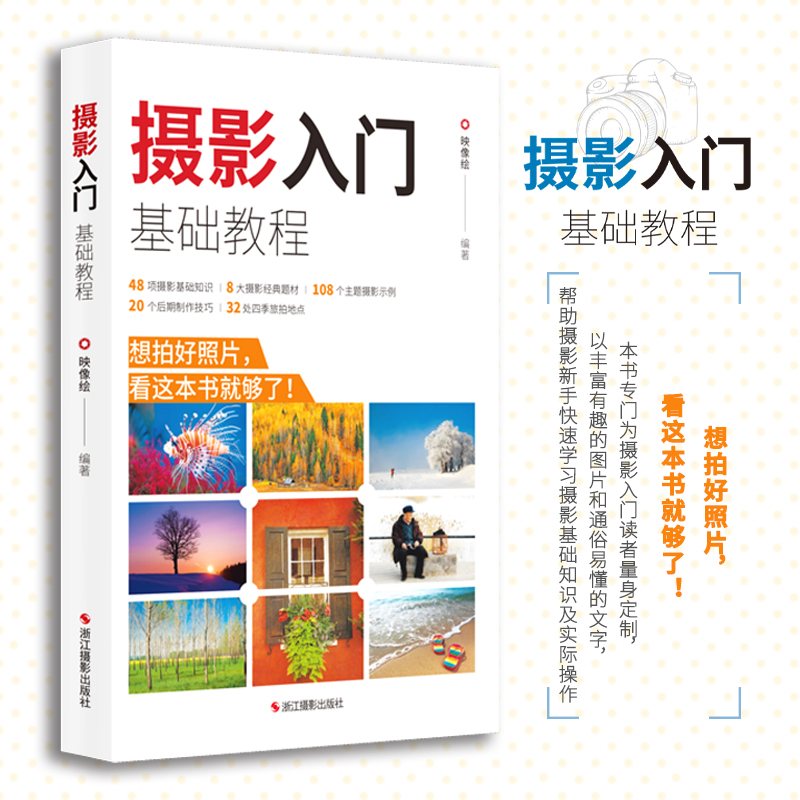 手机摄影：拒绝摆烂，拍出绝绝子的大片，宝藏技巧都在这里！