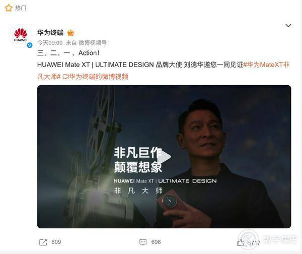 代言人刘德华_刘德华的经典广告与品牌代言_代言刘德华广告经典品牌有哪些