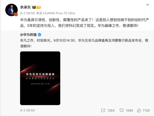 代言刘德华广告经典品牌有哪些_代言人刘德华_刘德华的经典广告与品牌代言