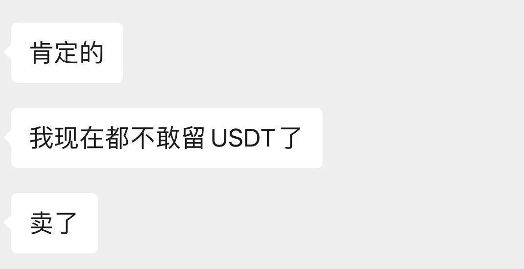 全球贸易的好处和坏处_贸易全球化影响_USDT对全球贸易的影响分析