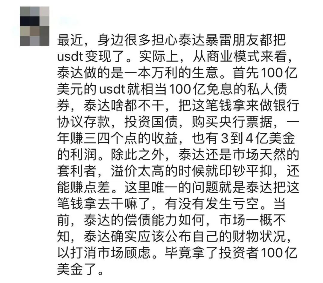 全球贸易的好处和坏处_贸易全球化影响_USDT对全球贸易的影响分析