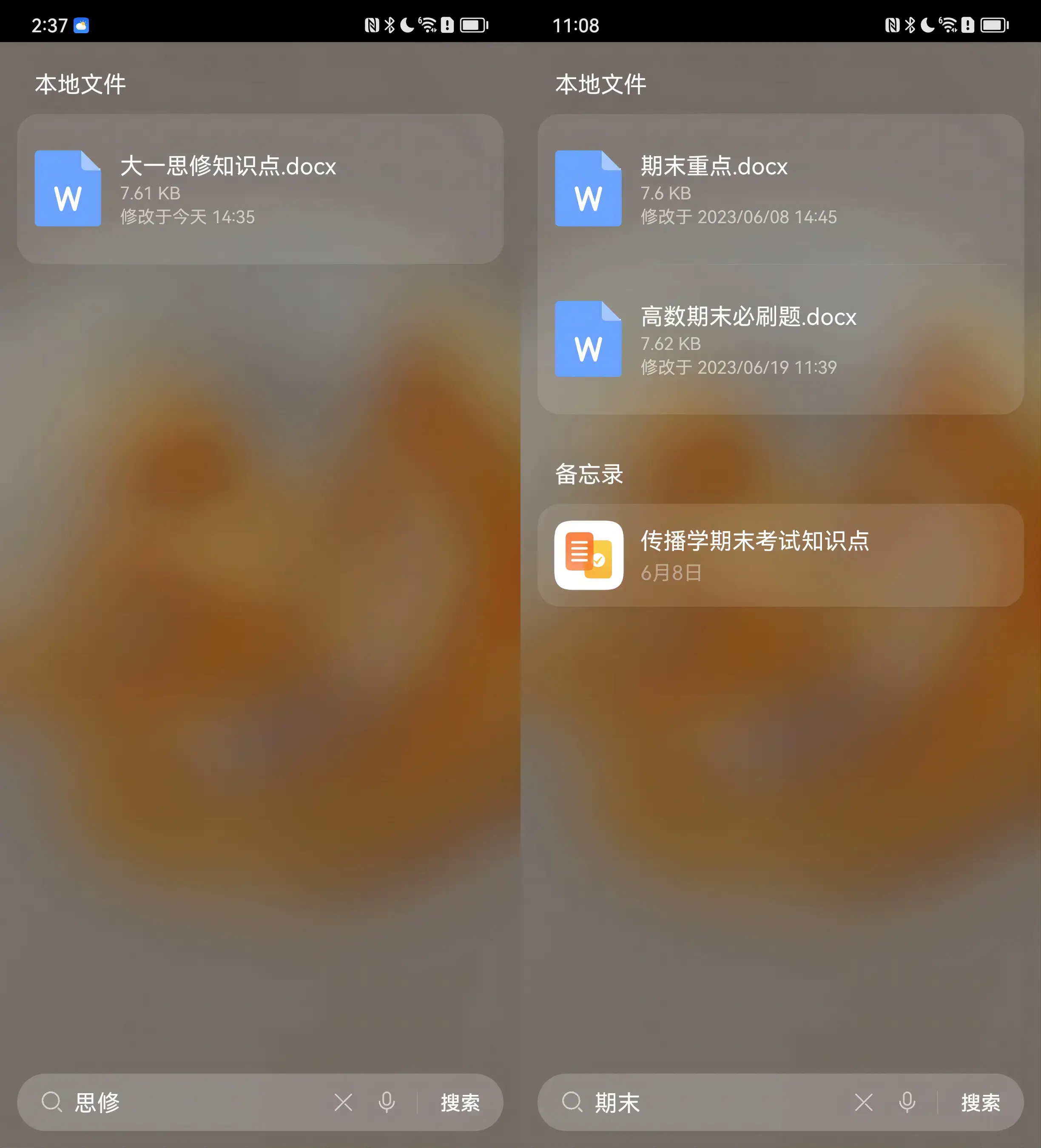 华为使用教学_如何利用华为手机进行线上学习？_如何利用华为