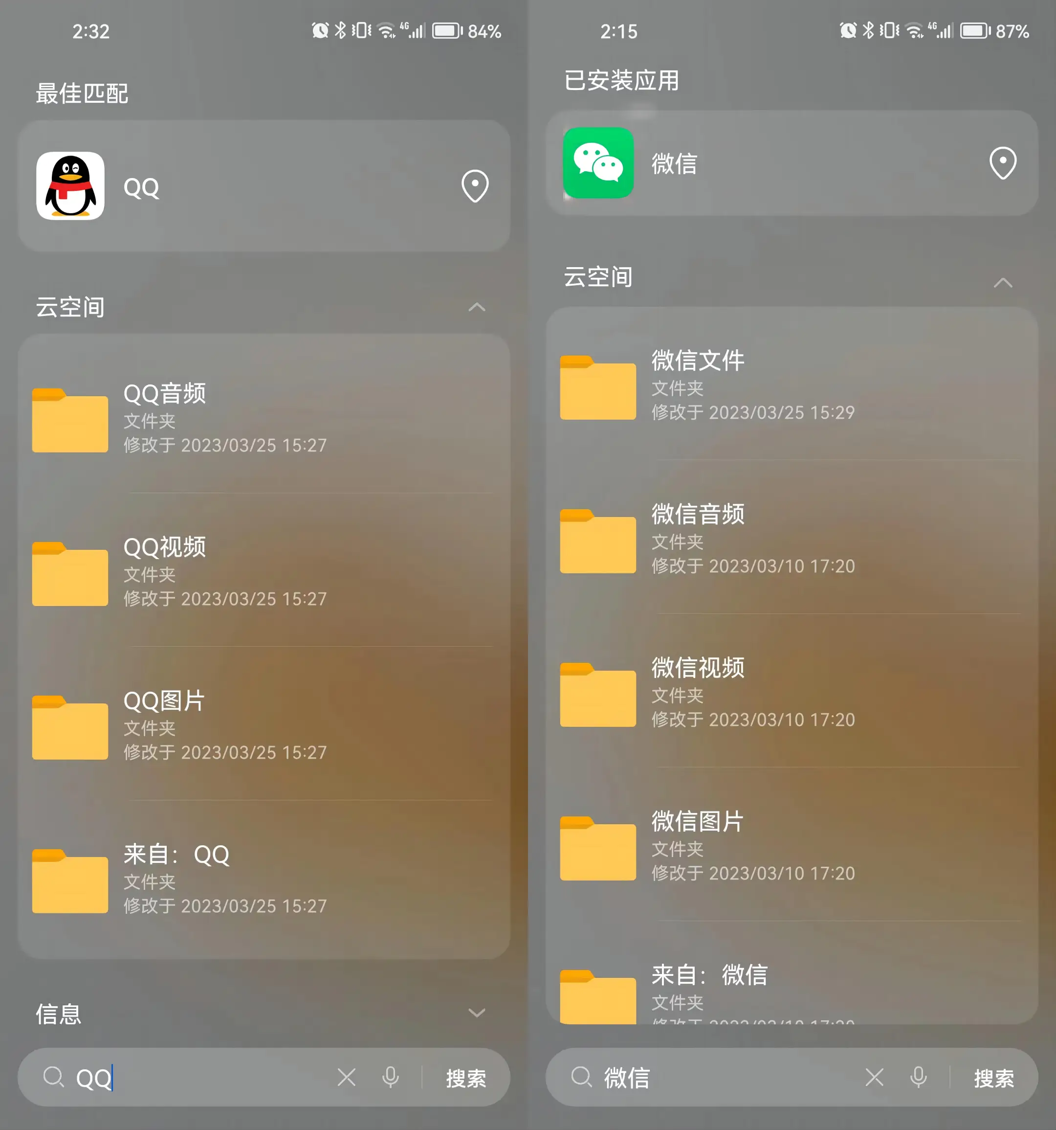 华为使用教学_如何利用华为手机进行线上学习？_如何利用华为