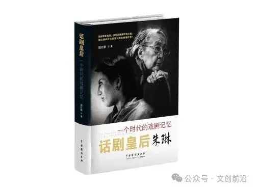 创新传承传统文化_朱琳的文化传承与创新_传承创新优秀文化