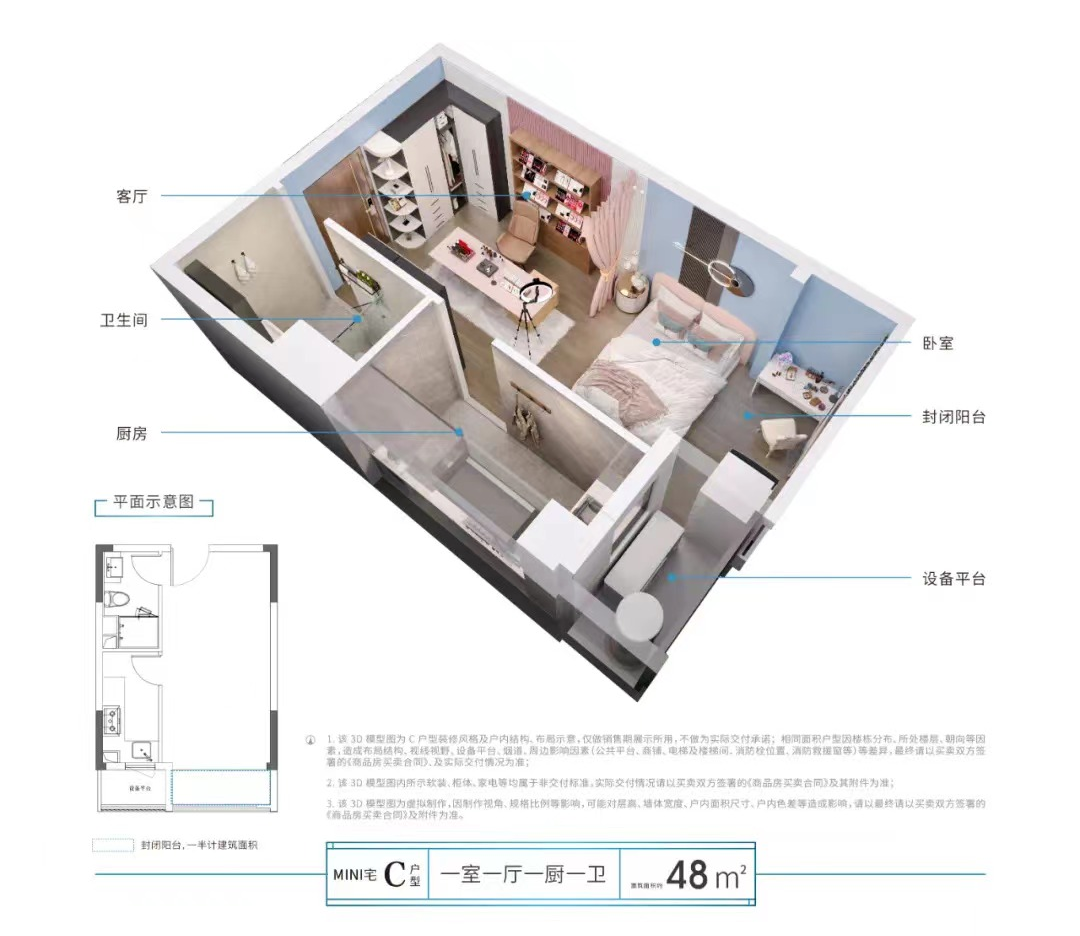 全屋智能家居的全景体验，是时候行动了_vr全景家居_全屋智能场景