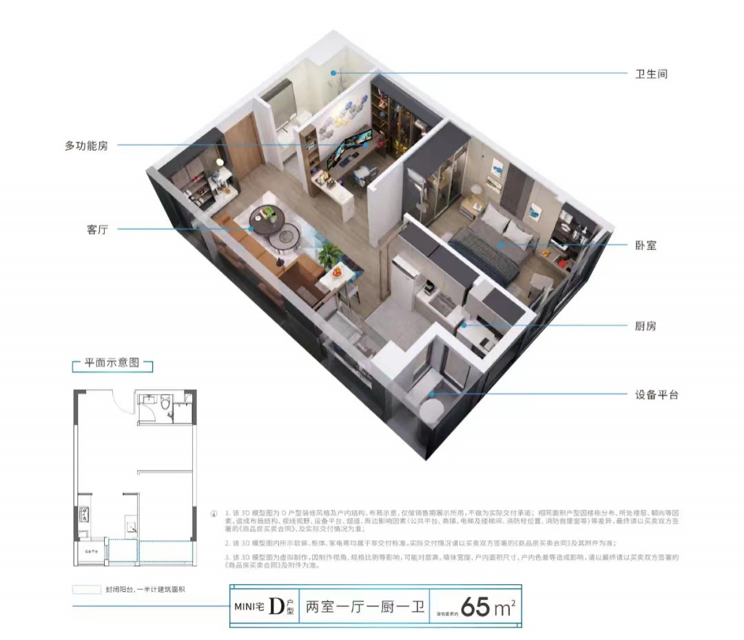 全屋智能场景_全屋智能家居的全景体验，是时候行动了_vr全景家居