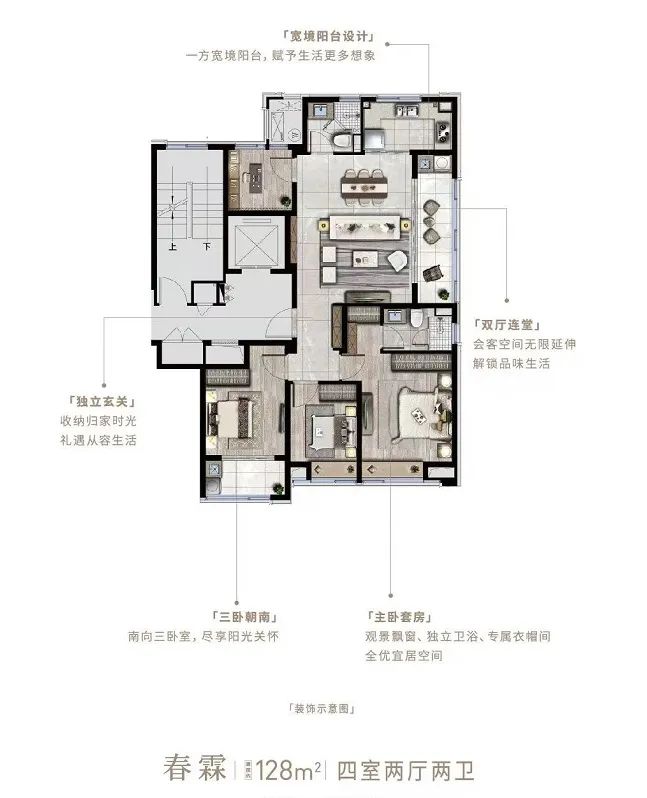 vr全景家居_全屋智能场景_全屋智能家居的全景体验，是时候行动了