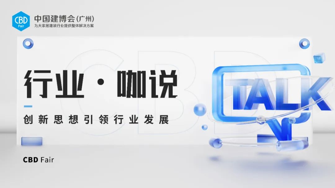 全屋智能家居的全景体验，是时候行动了_vr全景家居_全景家整体软装