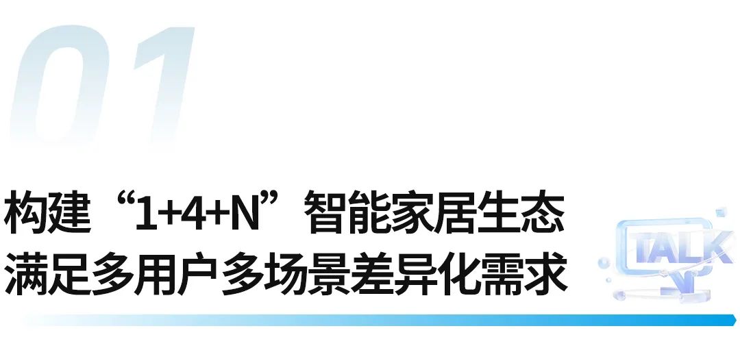 vr全景家居_全屋智能家居的全景体验，是时候行动了_全景家整体软装