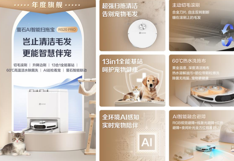 全屋智能家居的全景体验，是时候行动了_vr全景家居_全景家整体软装