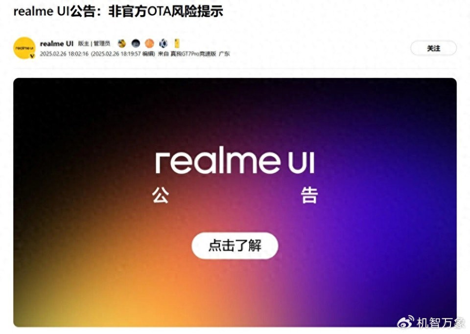 手机安全更新时间是什么意思_手机的安全更新是什么_深入了解最新手机系统的安全更新