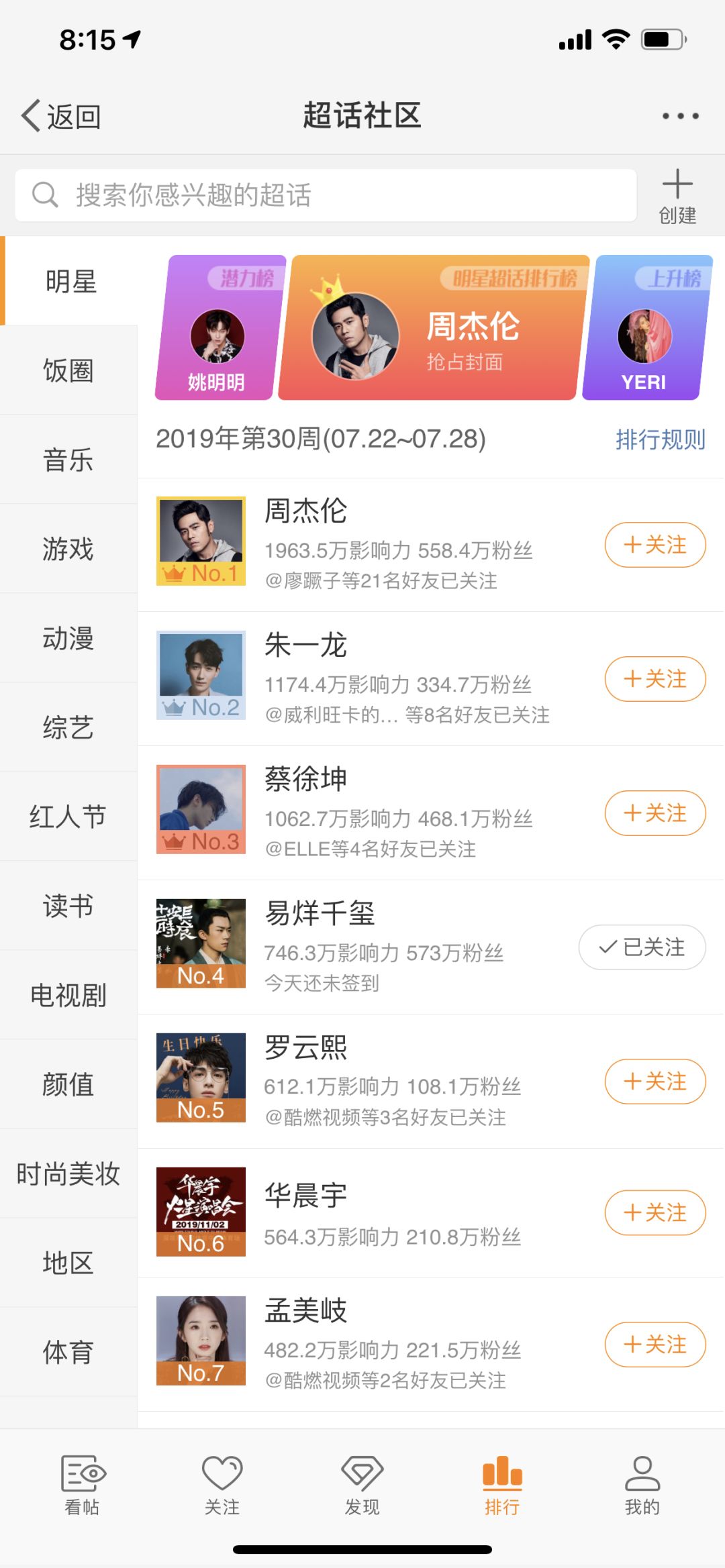 王力宏合唱的情歌_李宗盛最经典爱情歌_王力宏的经典情歌《依然爱你》成为试听热点