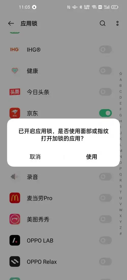 便捷支付与安全保护：新手机系统的亮点_便捷支付与安全保护：新手机系统的亮点_便捷支付与安全保护：新手机系统的亮点