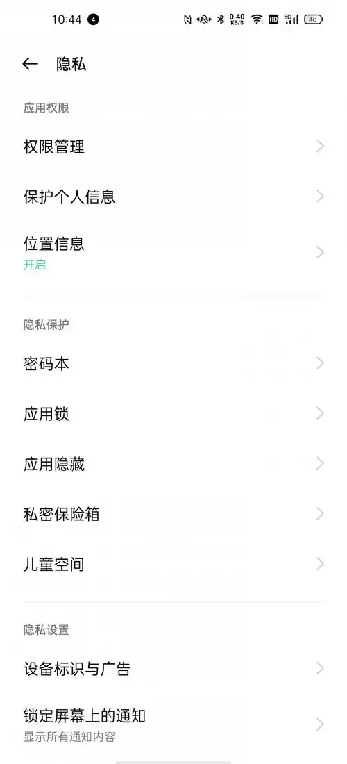 便捷支付与安全保护：新手机系统的亮点_便捷支付与安全保护：新手机系统的亮点_便捷支付与安全保护：新手机系统的亮点