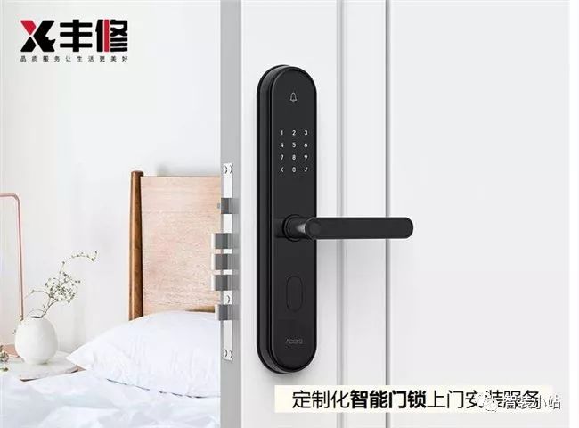 小米打造智能家庭_全面解决家庭智能需求：小米全屋系统_小米全套智能家居方案