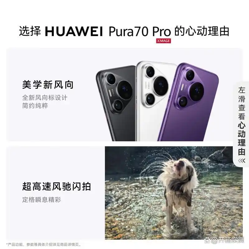 从消费者角度看华为手机的品牌质量_华为手机消费者分析_华为消费者业务手机占比