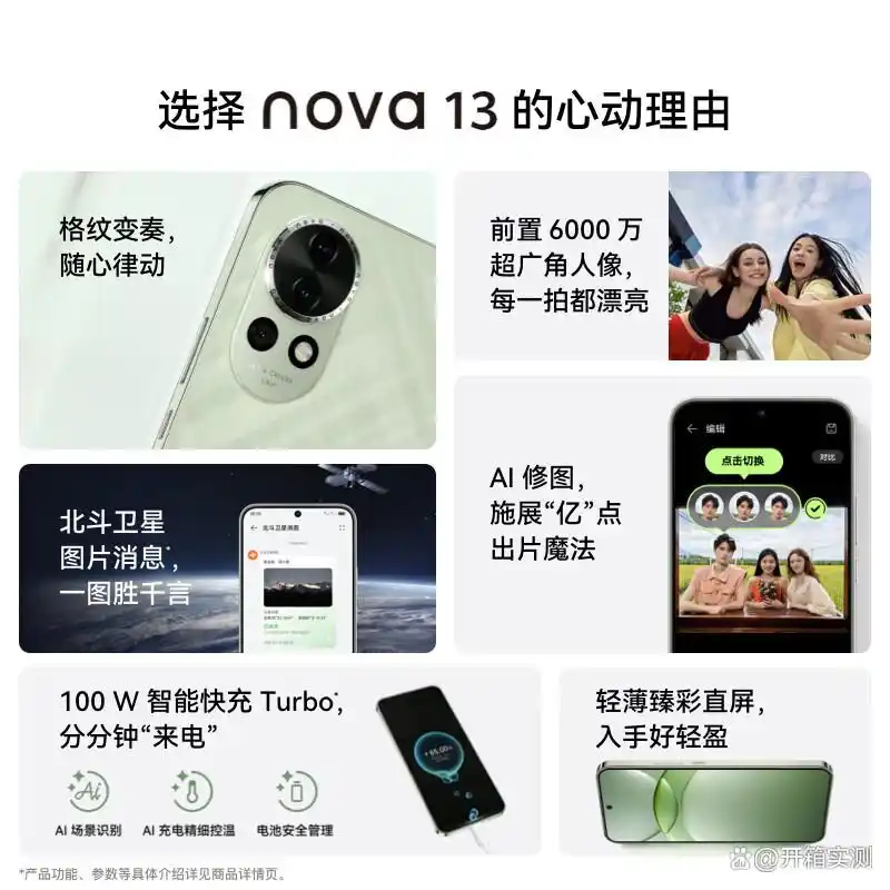 从消费者角度看华为手机的品牌质量_华为手机消费者分析_华为消费者业务手机占比