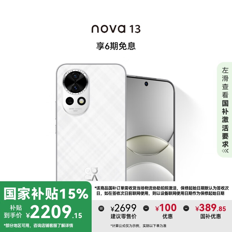 华为消费者业务手机占比_从消费者角度看华为手机的品牌质量_华为手机消费者分析