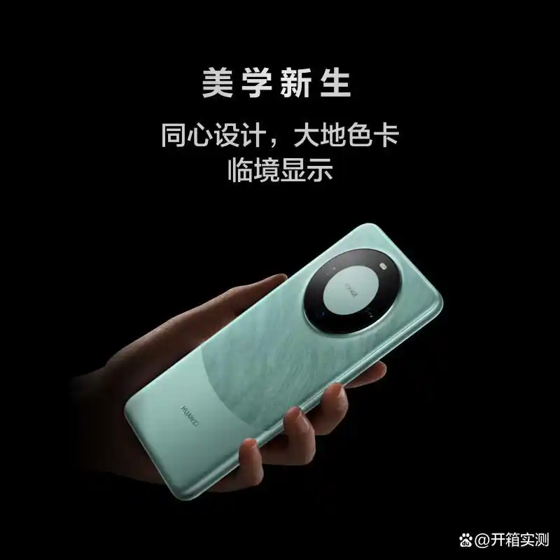 从消费者角度看华为手机的品牌质量_华为手机消费者分析_华为消费者业务手机占比