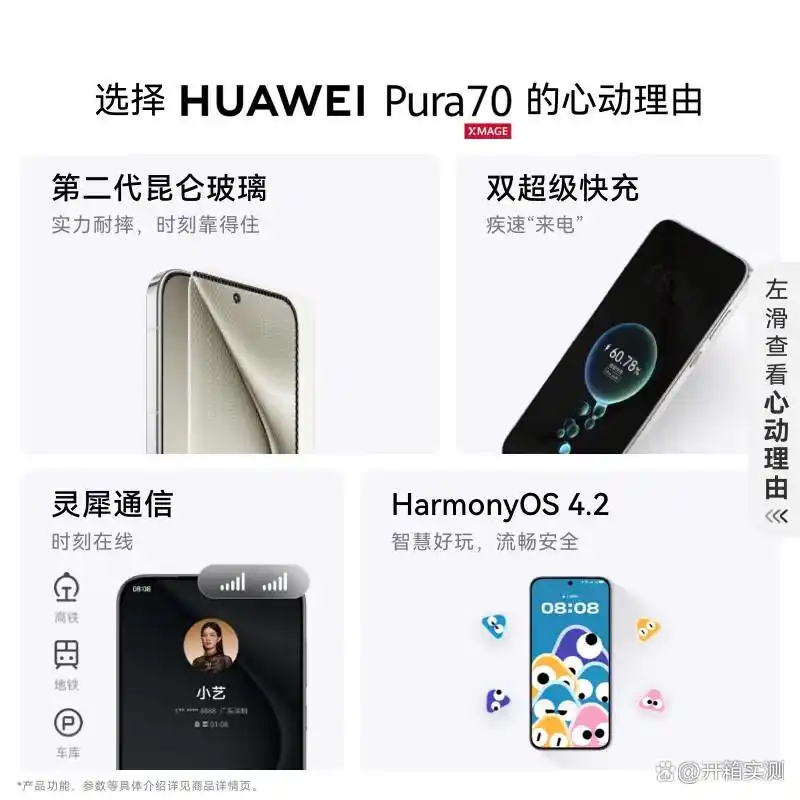 华为消费者业务手机占比_从消费者角度看华为手机的品牌质量_华为手机消费者分析