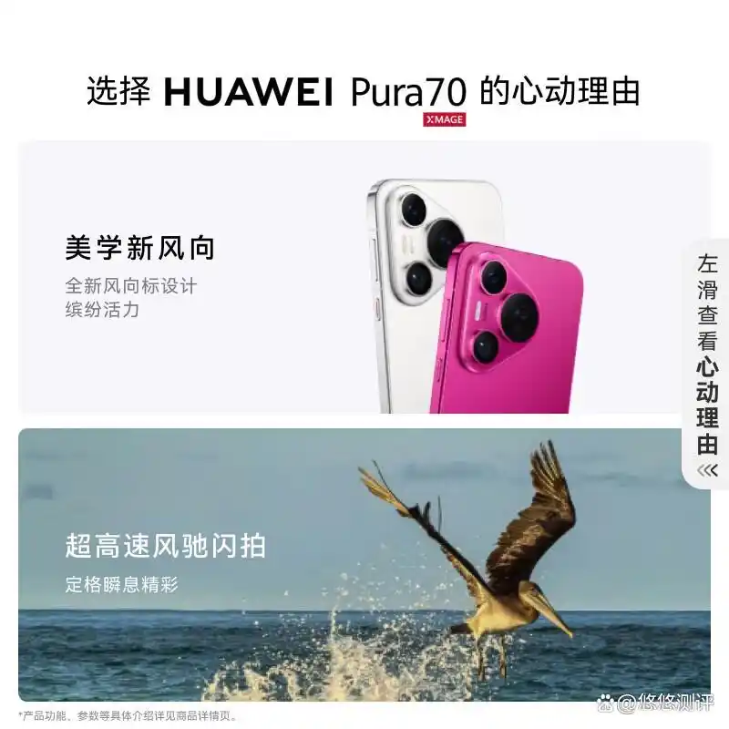 华为消费产品_从消费者角度看华为手机的品牌质量_华为手机消费者分析
