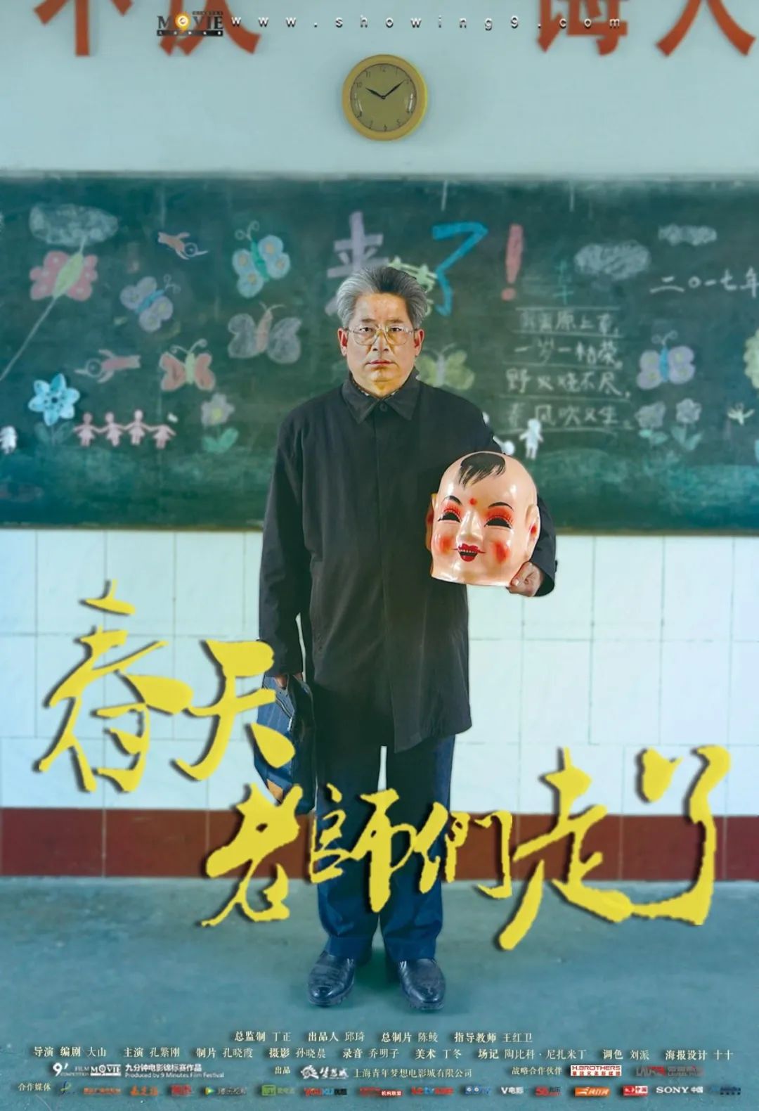 电影导演阐述范文_导演风格分析_四大电影的导演个人风格展示
