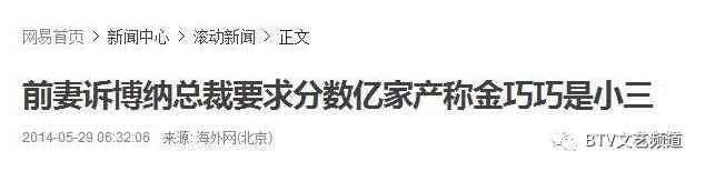 金巧巧在电影节上的亮相_电影亮相节金巧巧上映了吗_上巳节是现在的什么节