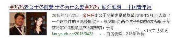 电影亮相节金巧巧上映了吗_金巧巧在电影节上的亮相_上巳节是现在的什么节