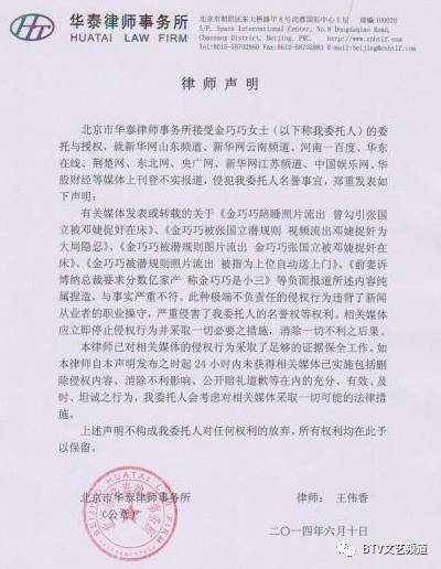 电影亮相节金巧巧上映了吗_金巧巧在电影节上的亮相_上巳节是现在的什么节