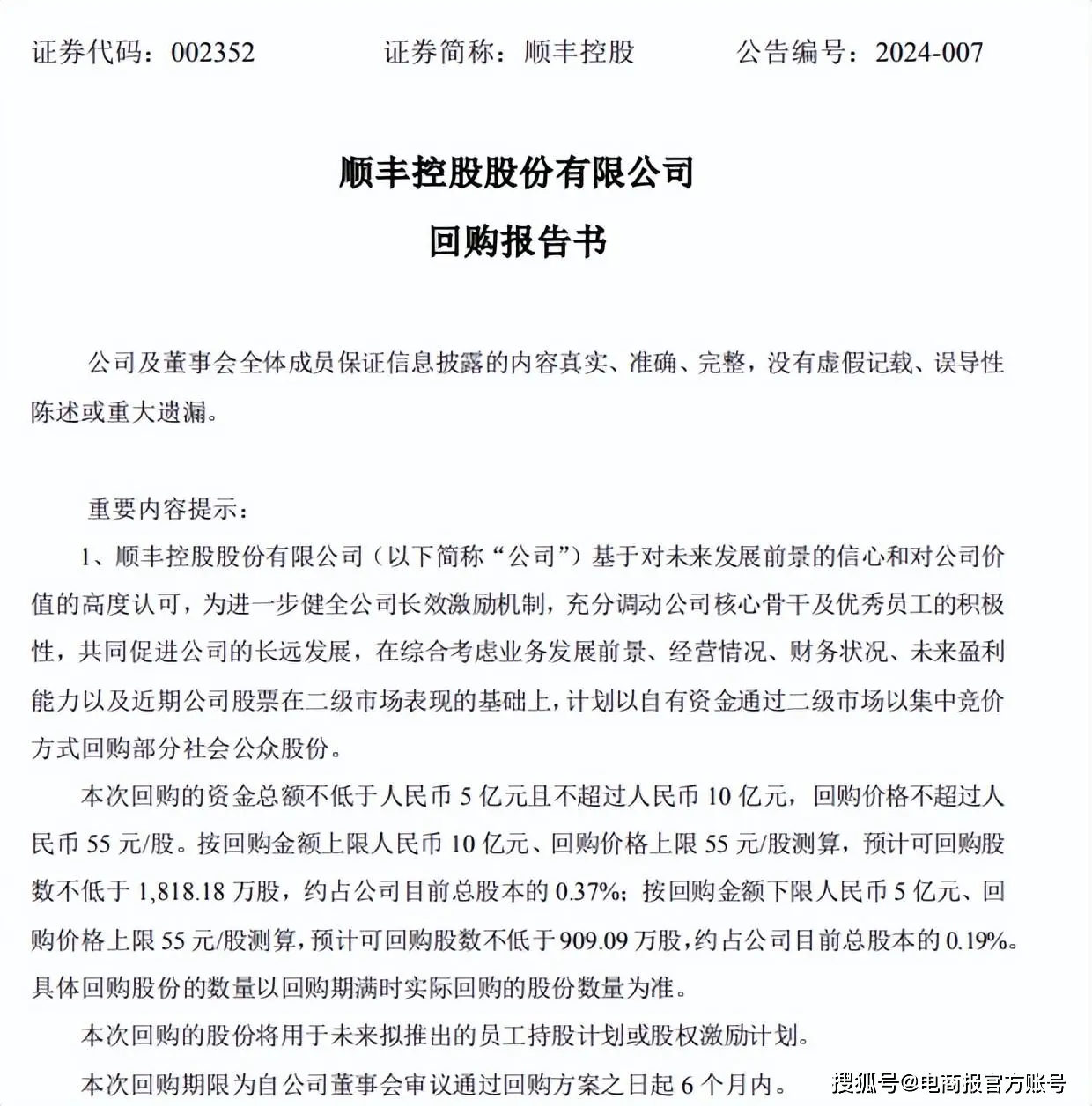 王卫如何实现业务的持续增长_王卫如何实现业务的持续增长_王卫如何实现业务的持续增长