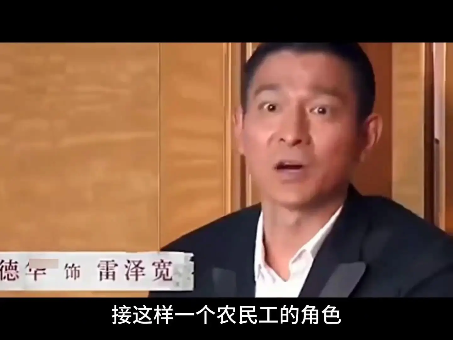 刘德华台词_刘德华台词影视对话经典片段_刘德华的经典对话与影视台词