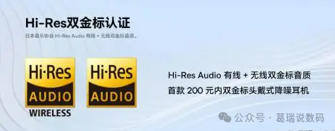 评测一加的耳机与音响设备选择_音响效果的耳机_音响耳机哪个牌子好