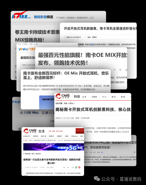 评测一加的耳机与音响设备选择_音响耳机哪个牌子好_音响效果的耳机