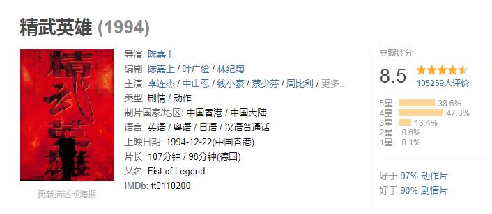 洪金宝经典影片_洪金宝经典老片_洪金宝的经典武侠片中的情感