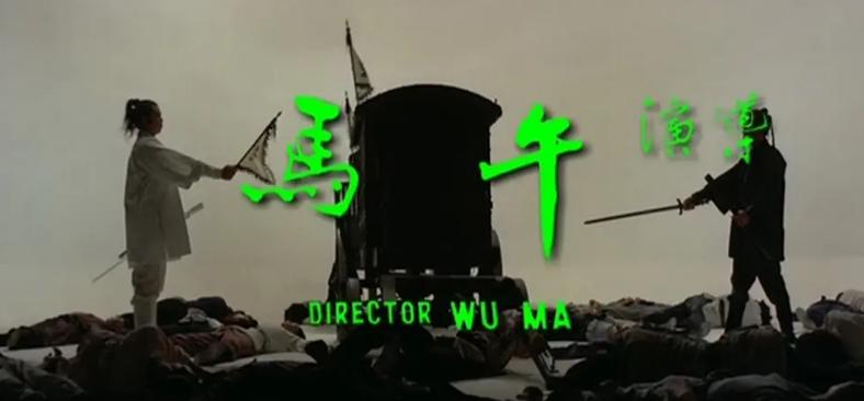 洪金宝的经典武侠片中的情感_洪金宝经典影片_洪金宝经典老片