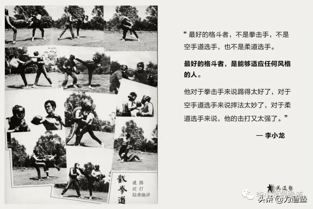 李小龙训练书_李小龙的训练理念与身体素质_李小龙练体能