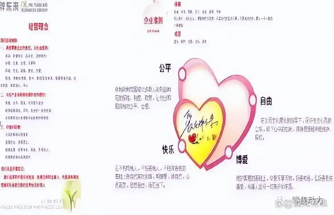 响应客户的需求有毛病吗_胖东来关注顾客安全，优先响应市场需求_响应客户需求