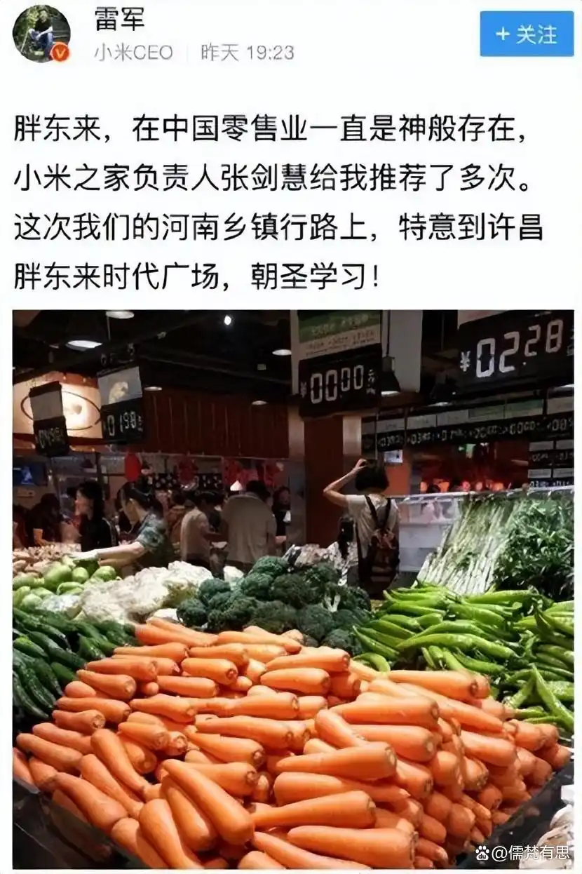 胖东来关注顾客安全，优先响应市场需求_响应客户需求_响应客户的需求有毛病吗