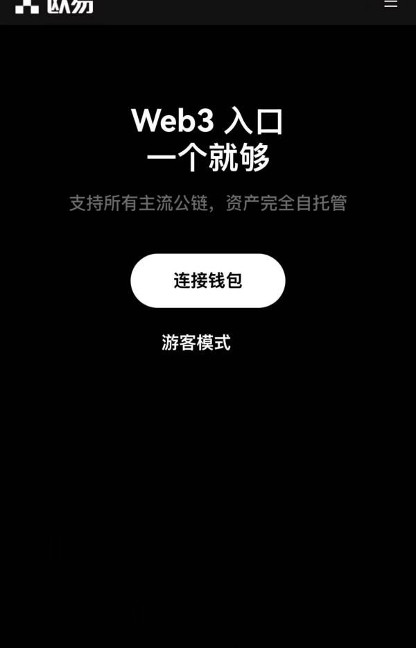 ok交易所官网地址(996)