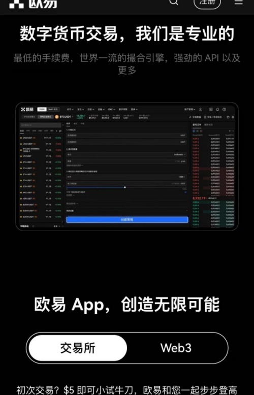 ok交易所官网地址(634)