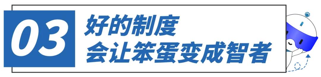 胖东来关注顾客安全，优先响应市场需求_响应客户需求_响应客户的需求有毛病吗